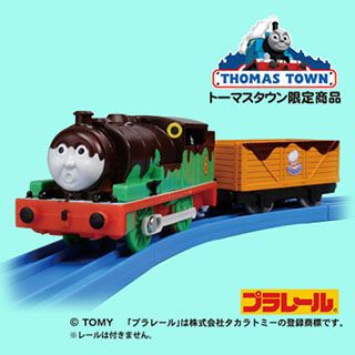 トーマスタウン限定 プラレール チョコレートパーシー ソドー鉄道広報局による きかんしゃトーマスブログ