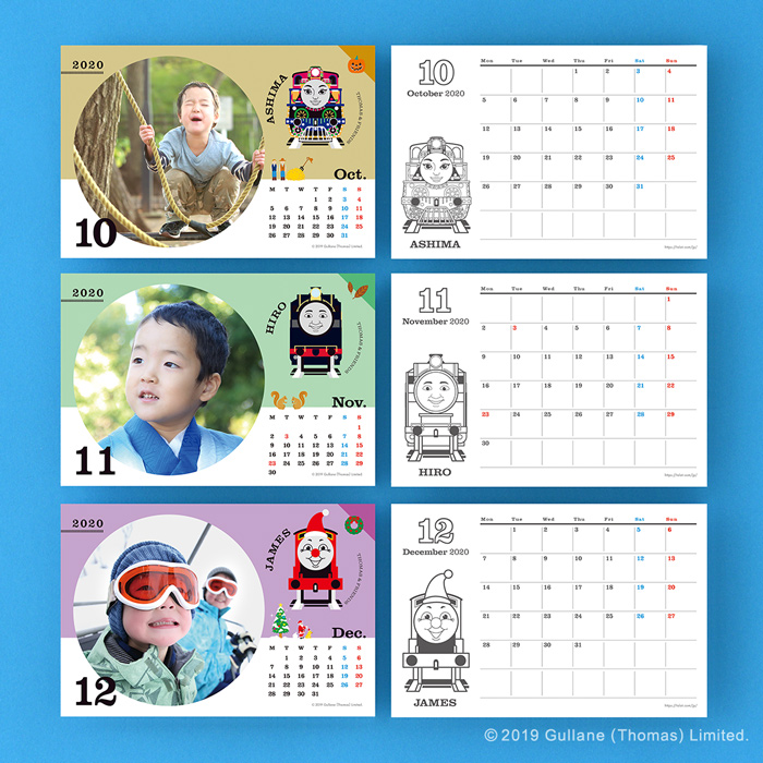 子どもの写真でトーマスのカレンダーを作ろう Tolot卓上カレンダー に きかんしゃトーマス デザイン登場 ソドー鉄道広報局による きかんしゃトーマスブログ