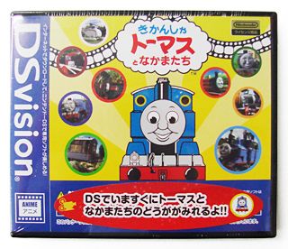 レア]DSvision きかんしゃトーマスとなかまたち - 携帯用ゲームソフト