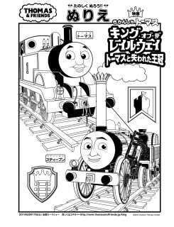 今月のトーマスステーションぬりえ情報 ソドー鉄道広報局による きかんしゃトーマスブログ