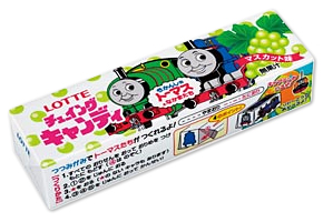 チューイングキャンディが新しいパッケージで新発売!! | ソドー鉄道