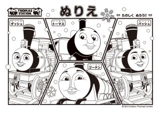 きかんしゃトーマス最新情報 ページ 1 ソドー鉄道広報局による きかんしゃトーマスブログ