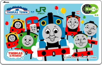 トーマスタウン来園記念suica先行予約開始 ソドー鉄道広報局による きかんしゃトーマスブログ