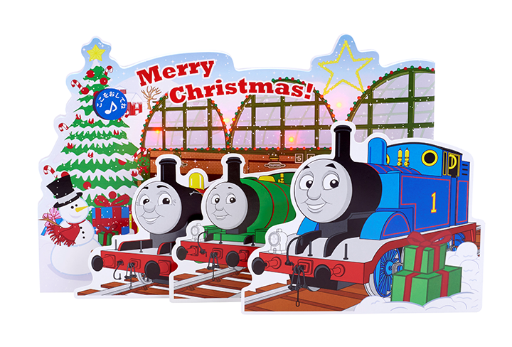 きかんしゃトーマスクリスマスミュージックカードが発売中 ソドー鉄道広報局による きかんしゃトーマスブログ